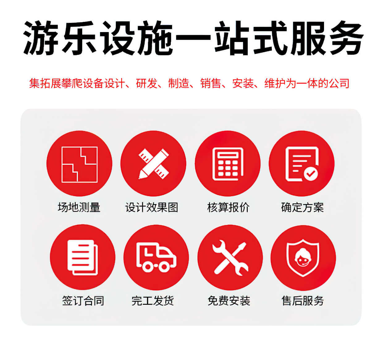 彩虹网 (1).jpg